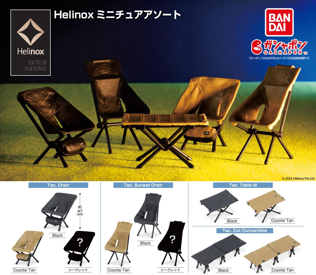 楽天市場】ヘリノックス(ホビー)の通販 楽天市場】ヘリノックス(ホビー)の通販