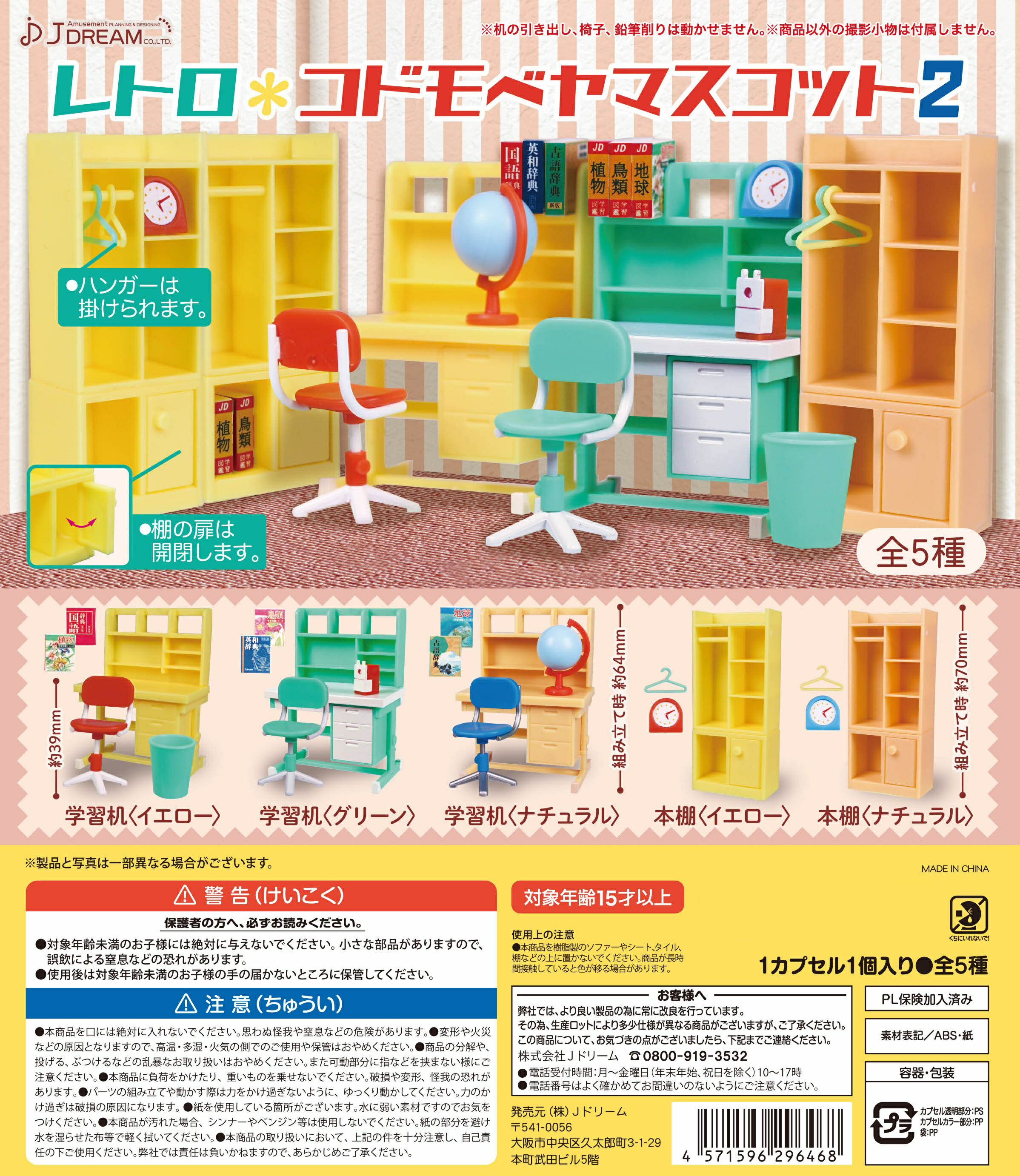 ȥ ɥ٥ޥå2 5拾ץ꡼ȥå