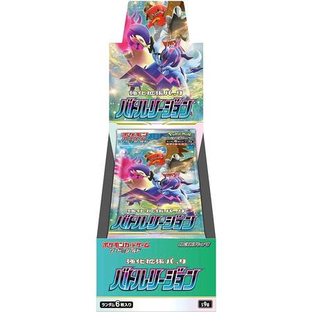 ポケモンカードゲーム ソード＆シールド 拡張パック バトルリージョン　BOX