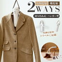 【 送料無料 】 SaiEL 衣類乾燥器 ハンガー型 乾燥機 小型 タイマー 軽量 雨 梅雨 部屋干し 湿気 旅行 出張 新生活 就活 持ち運び 携帯 ホテル ...
