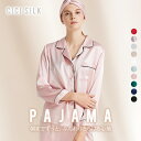 【送料無料】シルク パジャマ レディース【 CICI SILK シルクパジャマ 長袖 】 パジャマ レディース シルク100% ルームウェア 春 上下セット 女...