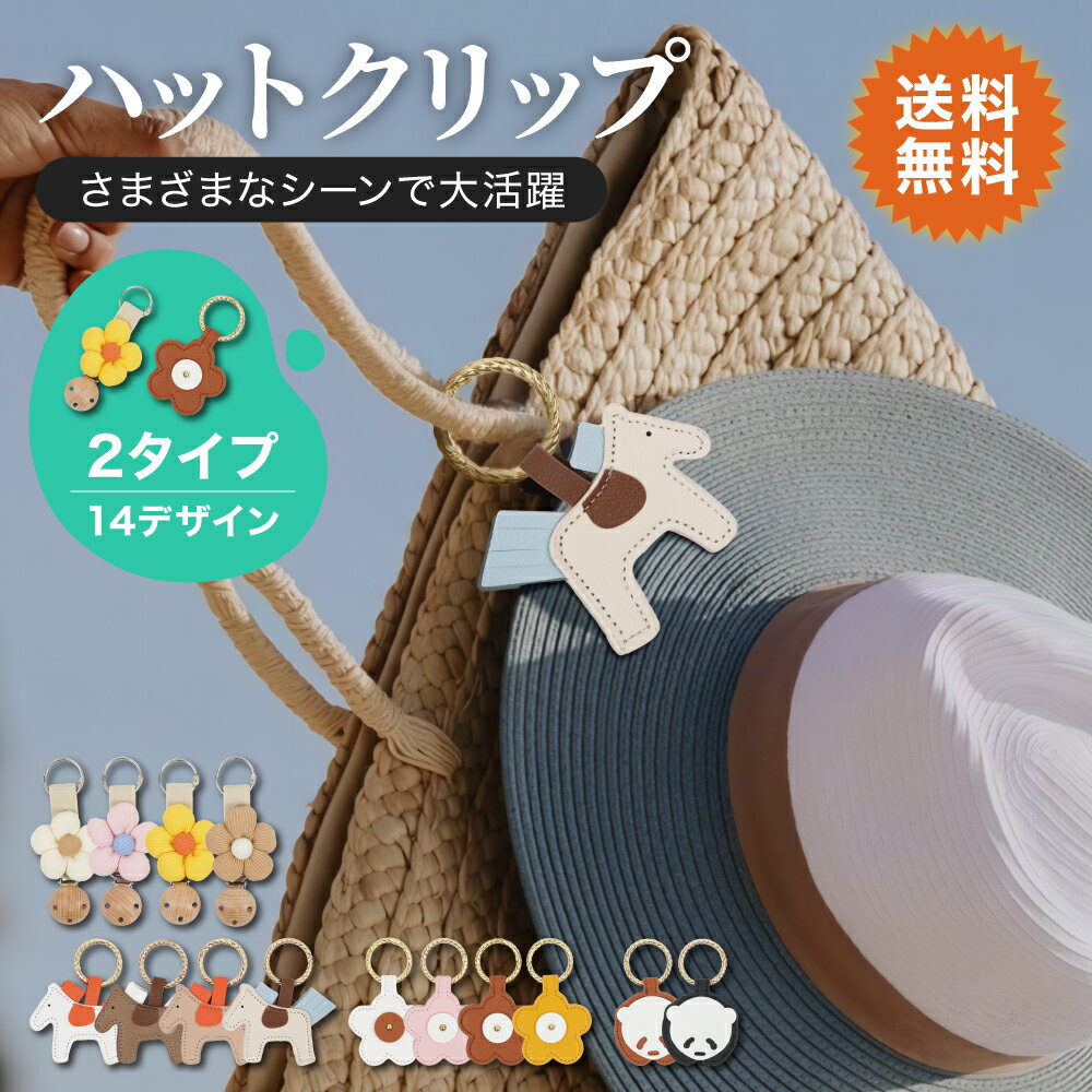 見事な 楽天市場】パンダ マグネットクリップの通販 テープ・結束具