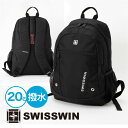 ＼50 OFFクーポン配布中／ SWISSWIN バックパック リュック リュックサック かばん 20L 鞄 カバン メンズ レディース 通勤 通学用バック 大容量 ブランド 軽量 アウトドア 高校生 塾用 部活用 バッグ 旅行用バック 大人 小物入れ A4 ナイロン 丈夫 シンプル