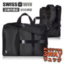 スイスウィン リュック メンズ ＼50%OFFクーポン配布中／ SWISSWINバックパック 3way ビジネスバッグ カバン 鞄 バッグ メンズ リュックサック ブランド ポケット サイドポケット 多い 大容量 リュック ブリーフケース 軽量 出張 A4 B4 旅行 通勤 手提げ ショルダー PC収納 オシャレ バック イン バック