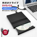 商品詳細 商品名外付け CD/DVDドライブ 商品管理番号4573553688941 本体サイズ142×148×16.2mm 重量約360g 生産国中国製 注意事項■当社では、スタジオでストロボを使用して撮影しております。また、お客様のモニターを通してご覧になって頂いている為、実物を蛍光灯や自然光の下でご覧になった場合と色味が異なる場合がありますので、ご理解の上ご購入頂きますようお願い致します。 ■付属品は仕様変更等により、若干異なることがございます。 【USB 3.0＆Type-C】 dvdドライブ外付けはより速いデータ転送速度（最高5Gbps）と安定した性能をもたらすUSB3.0規格に準拠し、CDの読込み・書込みスピードはUSB2.0より24倍も向上し、幅広く対応するためUSB type-Cポートにも接続できます。動作音を減少でき、安定かつ効率的です。書き込みエラー防止機能付いたので、DVD/CDを安全かつ高品質に再生可能です。 【優れた交換性】 CD-RW/CD-R/DVD-R/DVD-RW/DVD+R/DVD+RWD/VD-RAM/DVD-ROM/CD-ROMなどをサポートし、音楽・映画の再生、データのバックアップ、ソフトのインストール、貴重な写真の保存などの場合に役立ちます。Windows XP/2003/Vista/Win7/Win8/Win10、Linux、Mac OS 10システムに対応できます。 【簡単操作】 外付けDVDドライブはUSB 3.0ポートから電源を供給されます。ドライバーと外部電源は必要ありません。外付けCD DVDドライブをUSBポートに差し込むだけで、ポータブル外付けDVDドライバが検出されます。それは内蔵ドライブなしでコンピュータのための完全な仲間です。ポップアップボタンとディスクトレイの設計により、CD DVDディスクの読み書きが便利になります。 【持ち運び便利・滑り止め】 薄型なのでパソコンと一緒にカバンに入れても邪魔にならず、どこへ行っても持ち運びは便利です。ポータブル式のCD/DVDドライブなので、外出の時もゲームのインストール・映画鑑賞・語学学習・データのバックアップなどができます。底面に4つのゴム足を搭載しているので、滑り止めと振動抑制の機能を果たして静音動作できます。 【キーワード】 USB3.0 外付け DVD ドライブ 外付け DVD 外付け DVD ドライブ CD/DVDプレーヤー 最新版 USB3.0 外付け DVD ドライブ dvdドライブ 送料無料dvdドライブ外付けはより速いデータ転送速度（最高5Gbps）と安定した性能をもたらすUSB3.0規格に準拠し、CDの読込み・書込みスピードはUSB2.0より24倍も向上し、幅広く対応するためUSB type-Cポートにも接続できます。動作音を減少でき、安定かつ効率的です。書き込みエラー防止機能付いたので、DVD/CDを安全かつ高品質に再生可能です。