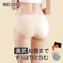 ★ポイント5倍★【 送料無料 】 シームレス ショーツ ハイウエストショーツ レディース シームレスパンツ ショーツ 3枚 5枚セット 無縫製 かわいい 深履き スカラップ ラインが出ない くすみカラー インナー オールシーズン サラサラ ノーマル 無地 通気性 伸縮性