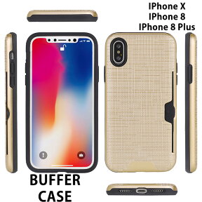 iphone x iphone 8 plus ケース カード収納 カードスロット バンパーケース かわいい おしゃれ シリコンケース ハードケース 極薄 ケース 衝撃吸収 デコ 薄型