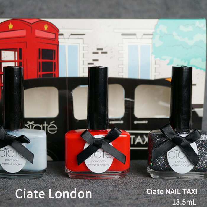 【セット品】ciate london シアテ ロンドン Nail Taxi 13.5ml (Mistress & Chinchilla & London baby 3本セット) マニキュア 速乾 爪に優しい ラメ セット ポリッシュ ジェルネイル ネイル用品 爪に優しい レッド グレー ブラック ラメ CW2111