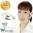 楽天maniBARウィンカム ヘッドセットマスク 1pc 1個入り wincam headset mask 透明衛生マスク プラスチックマスク 業務用マスク 笑顔の見えるマスク 接客マスク 防曇 抗菌加工 洗える 繰り返し利用可