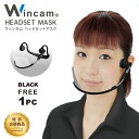 楽天maniBARウィンカム ヘッドセットマスク 1pc 1個入り wincam headset mask 透明衛生マスク プラスチックマスク 業務用マスク 笑顔の見えるマスク 接客マスク 防曇 抗菌加工 洗える 繰り返し利用可