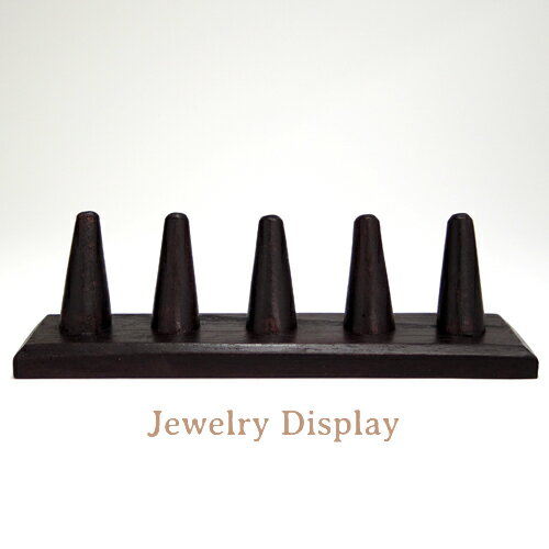 5連リングスタンド(ダークブラウン)【シャビーシック】【ディスプレイ】【高級】【おしゃれ】【シンプル】【インテリア】【アンティーク】【アクセサリースタンド】【雑...