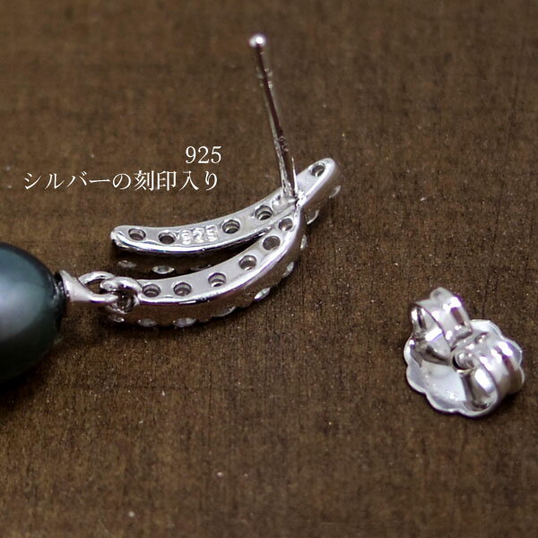 【フォーマル】【ピアス】【ジュエリー】【アクセサリー】【パール】【ファッション】【おしゃれ】【プレゼント】【結婚式】【入学式】【卒業式】【イベント】【記念日】淡水パール付き曲線ピアス(ブルー)