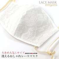男性のおすすめ ウェディングドレスに似合う おしゃれなマスクのおすすめランキング 1ページ gランキング 男性のおすすめ ウェディングドレスに似合う おしゃれなマスクのおすすめランキング 1ページ gランキング
