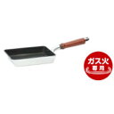 【送料無料】センレンキャスト 玉子焼き19×13cm A-0251【軽い 丈夫 最高級コーティング 日本製 高級 焦げにくい 焦げない お手入れ簡単 汚れがサッと落ちる 表面が剥げにくい 炒め物 料理 調理道具 調理器具 汚れ落ちがいい たまご 卵 焼き】