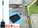 アズマ工業 グロウ P溝シャベル 20本セット【送料無料】【溝掃除 ドブさらい 排水溝 災害 大雨 側溝 清掃 詰まり取り 台風 スコップ 復興 どぶ 町内会 ...