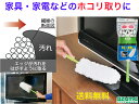 MC620 モコモハンディモップ【送料無料】【ハンディクリーナー クイックルワイパー マイクロファイバー ホコリ取り ハタキ はたき 埃払い ほこり落とし 洗剤不要 大掃除 清掃 アレルギー予防 ハウスダスト ワイパー 柄付きブラシ ダスター 花粉 ダスキン】