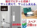 sm@rt659ハンディモップケース付 スペア2個付き【送料無料】【ハンディクリーナー クイックルワイパー マイクロファイバー ホコリ取り ハタキ はたき 埃払...