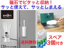 sm@rt659ハンディモップケース付 スペア3個付き【送料無料】【ハンディクリーナー クイックルワイパー マイクロファイバー ホコリ取り ハタキ はたき 埃払...