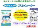 スリムウォーター50g【送料無料】【ペットボトル用浄水器　美味しい水　カルキ・塩素の臭いを取り除く　 ...