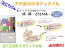 NOBLEノーブル 美肌背中作りのボディタオル【送料無料】【天然素材 肌洗い 泡立ちが良い 全身 手拭い 垢すり シルク コットン トウモロコシ 体にフィットする 日本製 お肌に優しい 滑らか 汚れが落ちる 清潔 白い ヒリヒリしない ピーリング アカスリ