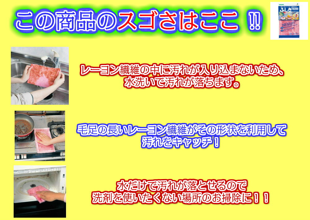 おそうじ消しゴムM3P　OK838【メラミン製スポンジ】【送料無料】【研磨　汚れが良く落ちる　アズマ工業　アズマジック洗剤　削り取る　焦げ　頑固な汚れ　掃除　清掃　お風呂　洗面台　キッチン　台所　万能　マルチ　日本製　消しゴム　取れる　便利　必需品 manjidou-10000012 生活雑貨の伊賀MANJI堂 サンプル画像3