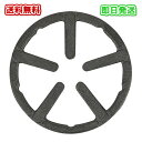 パール金属 スプラウト鉄鋳物ミニ...