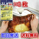 【油汚れが水拭きだけで落ちる】アズマ工業 ふしぎクロス大判20×30cm イエロー 3枚組【日本製】送料無料【お掃除クロス 毛足の長い 台拭き 雑巾 網戸清掃 ...