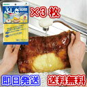 【油汚れが水拭きだけで落ちる】アズマ工業 ふしぎクロス25×15cm イエロー 3枚組【日本製】 送料無料【お掃除クロス 毛足の長い 台拭き 雑巾 網戸清掃 レ...