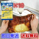 【油汚れが水拭きだけで落ちる】アズマ工業 ふしぎクロス25×15cm イエロー 10枚組【日本製】送料無料【お掃除クロス 毛足の長い 台拭き 雑巾 網戸清掃 レ...