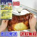 【油汚れが水拭きだけで落ちる】アズマ工業 ふしぎクロス大判20×30cm イエロー 8枚組【日本製】送料無料【お掃除クロス 毛足の長い 台拭き 雑巾 網戸清掃 ...