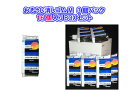 おそうじ消しゴムM 3P OK838【メラミン製スポンジ】お徳用16個入りBOXセット まとめ買い お買い得 白い 汚れを削り落とす そぎ落とす 強力 激落ちく...