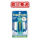 【立てて水切りできるからいつも清潔】アズマ工業 ネイルケアペンギン グリーン AZ950G 【即日発送】送料無料【メール便対応】手洗い習慣 衛生的 ブラシ 爪先...