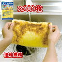 アズマ工業 ふしぎクロス25×15cm イエロー 200枚【まとめ買い】送料無料