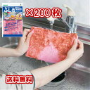 アズマ工業 ふしぎクロス25×15cm ピンク 200枚【まとめ買い】送料無料