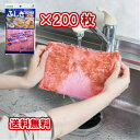 【まとめ買い】アズマ工業 ふしぎクロス大判 ピンク 200枚 送料無料
