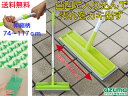 【ダブル繊維が凹凸に入り込んで汚れをかき出します。】AZ296玄関タイルブラシスポンジワイドF【送料無料】【玄関 外壁 掃除 清掃 エントランス 入口 出口 駐...