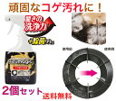 CH892アズマジックコゲ取り洗剤 2個セット【送料無料】【換気扇 五徳 グリル 洗浄 掃除 清掃 こげ取り 焦げ 油汚れ キッチン 頑固な汚れ よく落ちる洗剤...