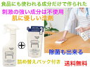 ニコットマム リビング・食卓・台所まわりの洗剤NM869 詰め替え用パック付き【送料無料】【手に優しい 肌に 弱アルカリ性 強い洗浄力 日本製 手荒れ 手湿疹 ...
