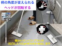 AZ299 ベランダ床ブラシスポンジF可動【送料無料】 【ベランダ用 バルコニー 屋上 玄関 外壁 掃除 清掃 エントランス 入口 出口 駐車場 泥汚れ アズマ...