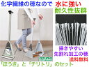 AZB148GY 化繊チリトーレグレー【送料無料】【ほうきとチリトリのセット 穂が化学繊維製 水に強い 箒 ホーキ ちりとり 塵取り 丈夫 耐久性抜群 強い 目...