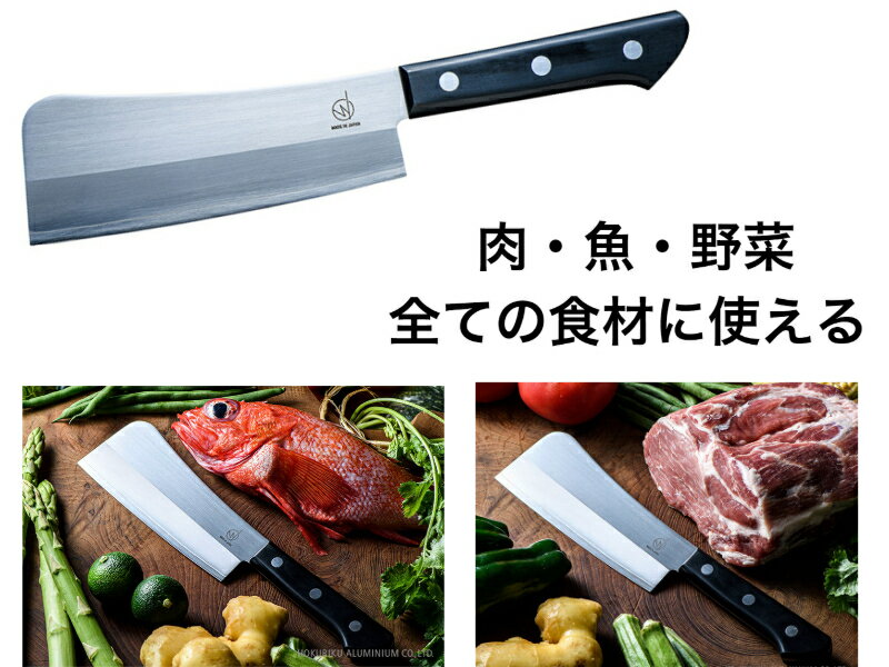 包丁 中華包丁 刃渡り 210mm （口金無） 5mm厚 業務用 MXMシリーズ 堺刀司 （ 送料無料 中華包丁 料理包丁 キッチンナイフ 21cm 21センチ 洋包丁 シェフナイフ ほうちょう 庖丁 堺刀司 堺包丁 キッチンツール 下ごしらえ ） 【3980円以上送料無料】