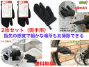 【指先の感覚でお掃除が出来る】和歌山生まれの手袋たわし 2枚入(両手用)【送料無料】【ブラインド お掃除 清掃 グローブ 網戸 クリーニング 大掃除 日本製 洗...