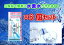 【ご家庭で簡単に水素水が作れます】アルカリイオン水素水 6個セット(水素発生カートリッジ)【送料..