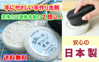 ڼͥϤˤäĤȤμ޿ޥץ130g̵