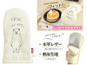 【帆布に革を使った厚手のミトン】キャンバスミトンベア【送料無料】【カワイイ 手首までガード 分厚い 革張り 高性能 白い ホワイト 熊柄 くま クマ 可愛い 熱くない ハードタイプ 丈夫な キャンバス地 電子レンジ トースター グリル調理 スキレット