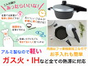 EGGFORM圧力鍋 3.0L(約4合)IH対応【送料無料】【時短調理 省エネ 軽い 便利 安全 安心 日本製 飯炊き 早い ガス火 インスタ映え エモい 電気...