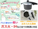 EGGFORM圧力鍋 4.2L(約7合)IH対応【送料無料】【時短調理 省エネ 軽い 便利 安全 安心 日本製 飯炊き 早い ガス火 インスタ映え エモい ガス...