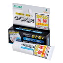 【メール便対応】アズマ工業 CH851 アズマジック 鏡用磨き剤【鏡のウロコ汚れ取り カガミ お風呂掃除 安心の日本製 カルキ 塩素 頑固な汚れ ガラス 窓 鏡...