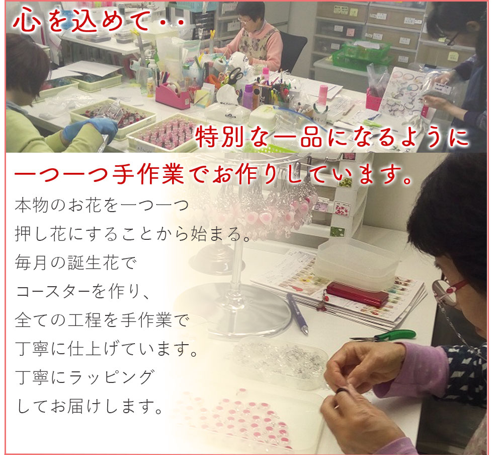 母の日 ギフト プレゼント 誕生花フラワーアクリルコースター　※全国送料無料！ネコポス ポスト投函