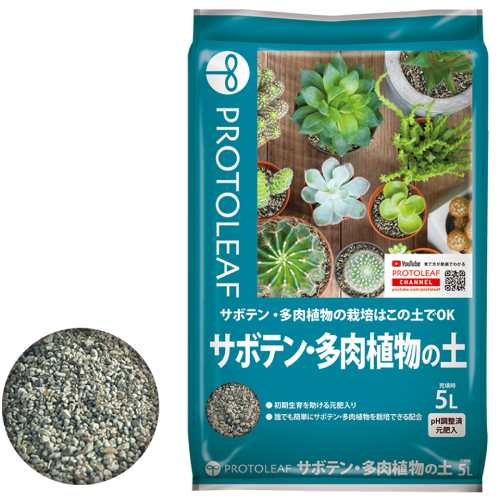 初心者でも簡単にサボテン・多肉植物を栽培できる培養土です。 植物にとって理想的な物理性と化学性を実現した、育てることを重視した適度な水もちのある配合。初期成育に必要な栄養素入りです。 原材料：鹿沼土・赤玉土・軽石・パーライト・ココヤシガラ等 容量：5リットル（2.2kg） サイズ：240mmx360mmx60mm